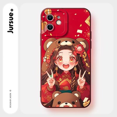 Jursue Ốp lưng năm mới ngày tết kute nam nữ ngộ nghĩnh mềm  iPhone 16 15 14 13 12 11 PRO MAX SE 2020 X XR XS ip 8 7 PLUS kute H5338Q