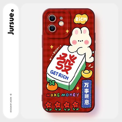 Jursue Ốp lưng năm mới ngày tết kute nam nữ ngộ nghĩnh mềm  iPhone 16 15 14 13 12 11 PRO MAX SE 2020 X XR XS ip 8 7 PLUS kute H5340Q