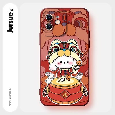 Jursue Ốp lưng năm mới ngày tết kute nam nữ ngộ nghĩnh mềm  iPhone 16 15 14 13 12 11 PRO MAX SE 2020 X XR XS ip 8 7 PLUS kute H5341Q