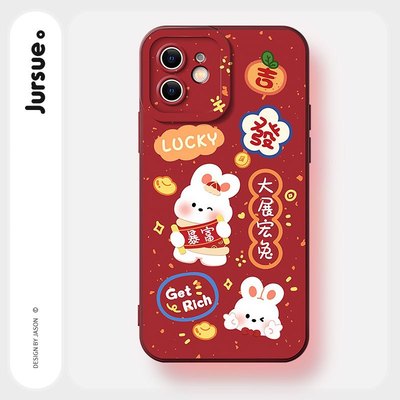 Jursue Ốp lưng năm mới ngày tết kute nam nữ ngộ nghĩnh mềm  iPhone 16 15 14 13 12 11 PRO MAX SE 2020 X XR XS ip 8 7 PLUS kute H5345Q