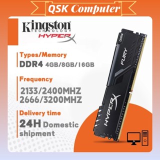 【Ship hàng tận nơi 24H NEW Kingston Hyperx 4gb/8GB/16GB 2133/2400/2666/3200MHZ Desktop RAM DDR4 memory for PC4 Bộ nhớ RAM để bàn 288pin DIMM
