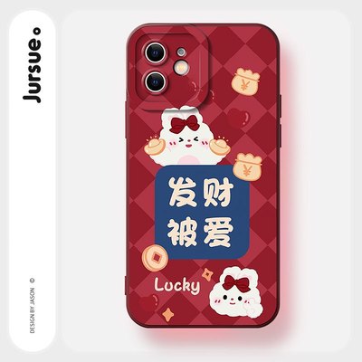 Jursue Ốp lưng năm mới ngày tết kute nam nữ ngộ nghĩnh mềm  iPhone 17 16 15 14 13 12 11 PRO MAX SE 2020 X XR XS ip 8 7 PLUS kute H5391Q