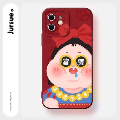 Jursue Ốp lưng năm mới ngày tết kute nam nữ ngộ nghĩnh mềm  iPhone 17 16 15 14 13 12 11 PRO MAX SE 2020 X XR XS ip 8 7 PLUS kute H5392Q