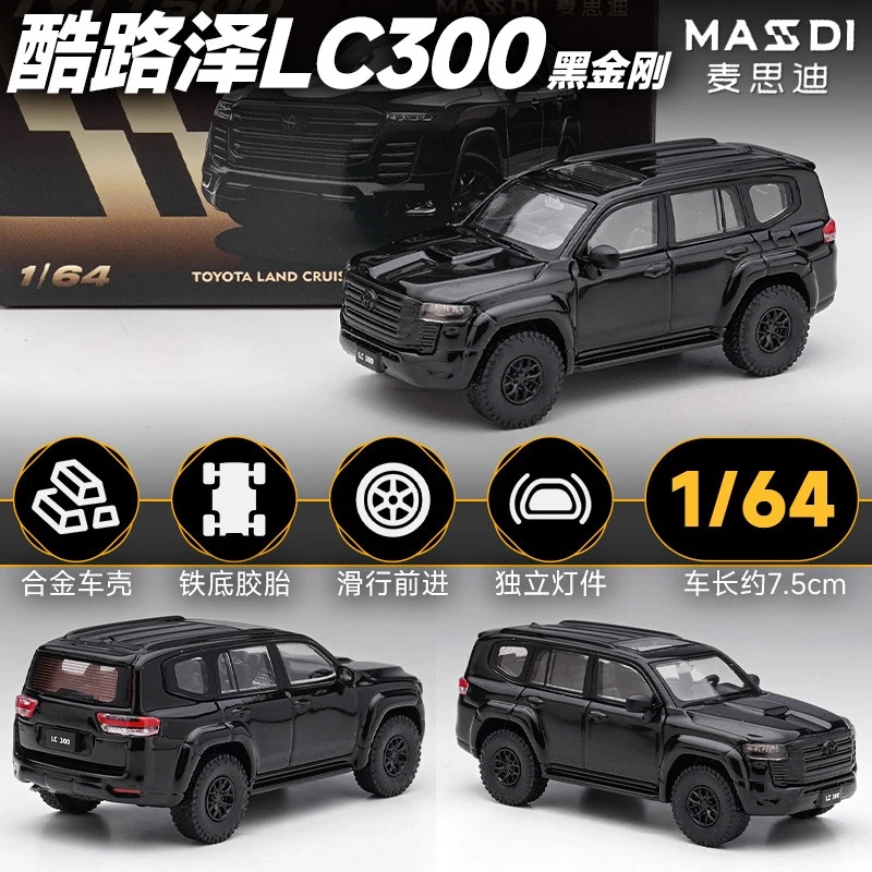 MASDI 1/64 Toyota Land Cruise LC300 Mô Hình Xe Mô Phỏng Quy Mô Nhỏ Hợp Kim Xe Ô Tô Mô Hình Trẻ Em Bé