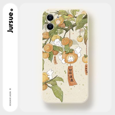Jursue Ốp lưng năm mới ngày tết kute nam nữ ngộ nghĩnh mềm  iPhone 17 16 15 14 13 12 11 PRO MAX SE 2020 X XR XS ip 8 7 PLUS kute N805Q