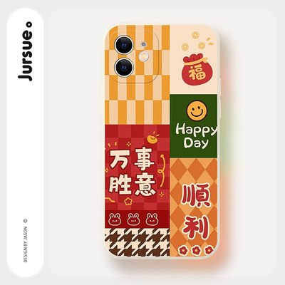Jursue Ốp lưng năm mới ngày tết kute nam nữ ngộ nghĩnh mềm  iPhone 17 16 15 14 13 12 11 PRO MAX SE 2020 X XR XS ip 8 7 PLUS kute N806Q