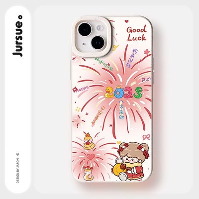 Jursue Ốp lưng năm mới ngày tết kute nam nữ ngộ nghĩnh mềm  iPhone 16 15 14 13 12 11 PRO MAX SE 2020 X XR XS ip 8 7 PLUS kute N811Q