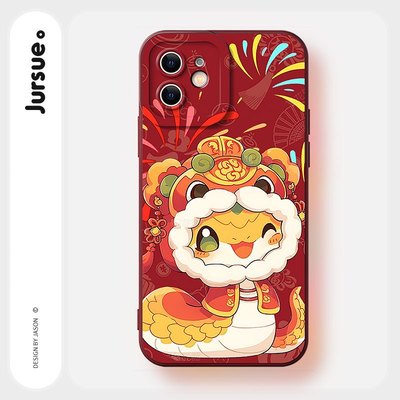 Jursue Ốp lưng năm mới ngày tết kute nam nữ ngộ nghĩnh mềm  iPhone 17 16 15 14 13 12 11 PRO MAX SE 2020 X XR XS ip 8 7 PLUS kute N817Q