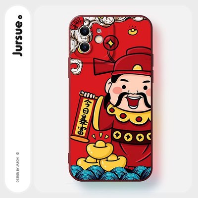 Jursue Ốp lưng năm mới ngày tết kute nam nữ ngộ nghĩnh mềm  iPhone 17 16 15 14 13 12 11 PRO MAX SE 2020 X XR XS ip 8 7 PLUS kute N823Q