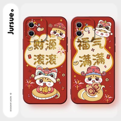 Jursue Ốp lưng năm mới ngày tếthoạt hình cặp đôi dễ thương đẹpnam nữ yêu nhau mềm iPhone 17 16 15 14 13 12 11 PRO MAX SE 2020 X XR XS ip 8 7 PLUS kute N843Q