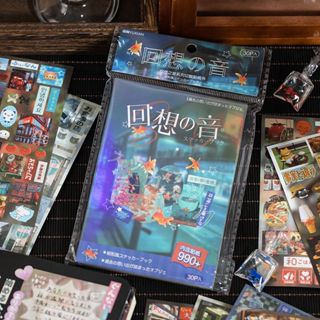 OHAYA | Cổ Cá Vàng Người sành ăn Miếng Dán Sách Cắt Phim Phong Cách Nhật Bản Phong Cách Cổ Đại Chất Liệu Miếng Dán Sách Sổ Tay Nhật Ký Gumei Tự Làm Cắt Dán Nhãn Dán juminocore heiseiretro