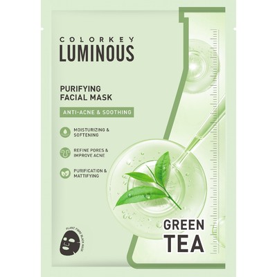 [Quà tặng] Trà xanh Colorkey Luminous, Mặt nạ thanh lọc 25ml * 1 miếng