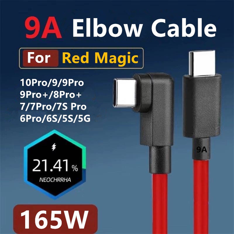 Thích hợp cho Cáp sạc điện thoại di động Red Magic 165W Nubia 9A Red Magic 10Pro / 9S Pro Cáp dữ liệ