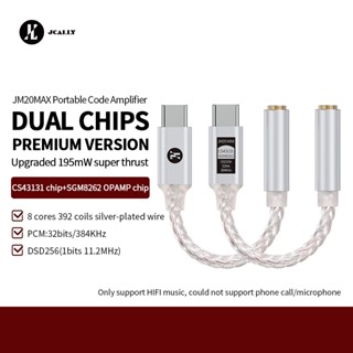 Bộ chuyển đổi điện thoại di động JCALLY JM20MAX Bộ chuyển đổi âm thanh kỹ thuật số CS4311TYPEC sang 3.5 Android