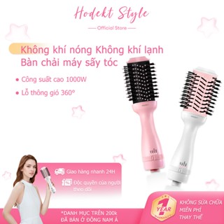 Lược chải không khí nóng HODEKT làm thẳng tóc nhanh chóng uốn tóc nóng duỗi tóc không khí mát mẻ