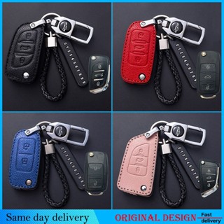 Phổ quát bọc chìa khoá Toyota Honda móc khoá ô tô cao cấp