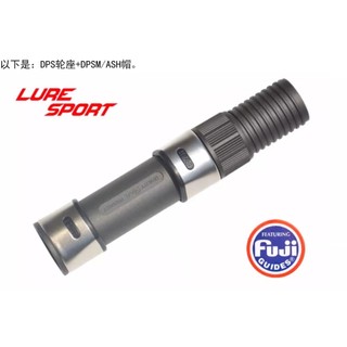 LureSport FUJI DSM size 16 17 18 20 Ghế cuộn có khóa nhôm Vòng thanh xây dựng Sửa chữa phụ kiện DIY