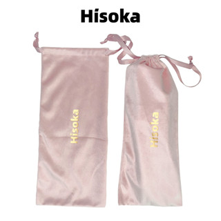  Lược duỗi tóc Hisoka   Túi lưu trữ sắt uốn siêu mềm Túi nỉ dây rút Túi đóng cửa chống bụi 