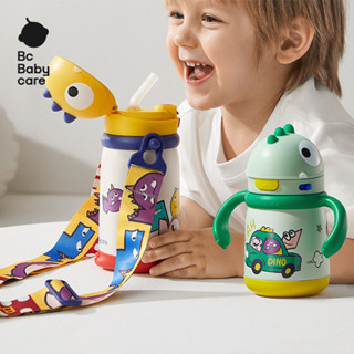  Cốc giữ nhiệt BC Babycare 300mL   450mL có ống hút Bình giữ nhiệt Bình inox 