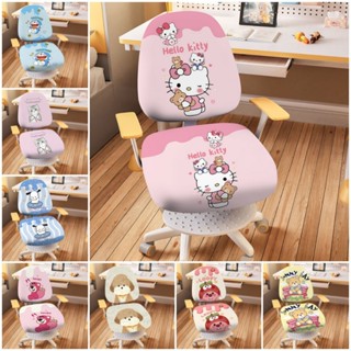 Cminyp 2 Cái / bộ Vỏ bọc ghế máy tính văn phòng có thể tháo rời Bảo vệ ghế có thể giặt được (Vỏ bọc ghế + Vỏ tựa lưng) Glory