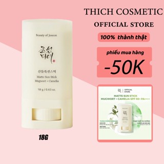 Sáp chống nắng kiềm dầu BEAUTY OF JOSEON MATTE SUN STICK MUGWORT CAMELIA 18g