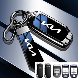 3/4 Nút Ốp chìa khoá Hợp kim + TPU KIA Seltos 2024 Morning Soluto Sonet K3 K5 Carnival Forte Sorento Carens Cerato Vỏ Bọc Ốp Chìa Khóa Ô Tô Móc Khóa