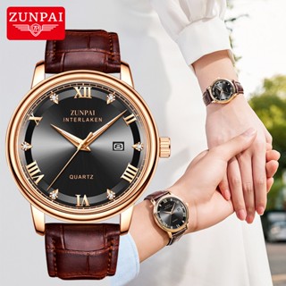 ZUNPAI-205 Đồng hồ cặp Chính hãng Chống nước Dây thép Đeo tay Đẹp đồng hồ đôi nam nữ cơ kim Dây da