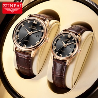 ZUNPAI-205 Đồng hồ cặp Chính hãng Chống nước Dây thép Đeo tay Đẹp đồng hồ đôi nam nữ cơ kim Dây da