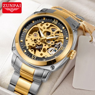 ZUNPAI Đồng hồ cơ tự động màu vàng kim dây đeo thép không gỉ phong cách doanh nhân chống nước cho nam
