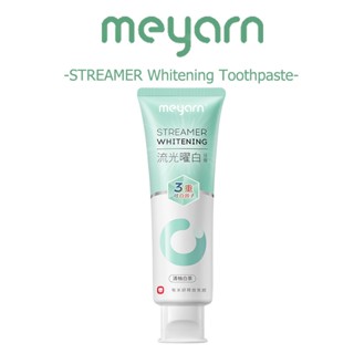  MEYRN STREAMER Florua Kem đánh răng làm trắng 110g Loại bỏ hôi miệng Chống sâu răng 