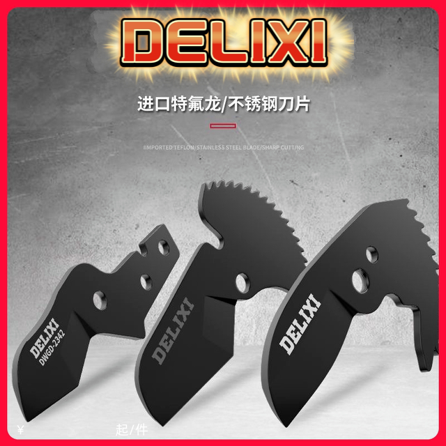 Ppr Kéo Delisi [DELIXI] Máy cắt ống nước bằng nhựa pvc cắt nhanh chuyên nghiệp Dụng cụ tiện dụng pxc