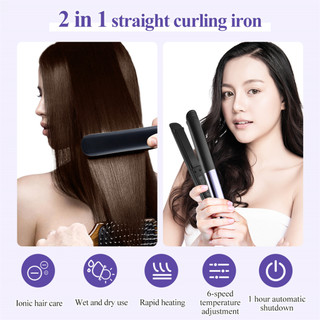  CkeyiN Máy duỗi và tạo kiểu tóc 2 trong 1 dùng ion hồng ngoại HF025 
