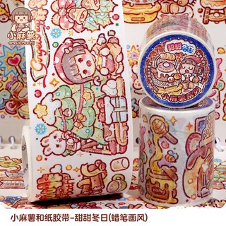 Small Mochi Toàn bộ cuộnl 500cmNhiều phong cách tùy chọn dễ thương nhân vật hoạt hình cô gái tay tự làm băng trang trí Sticker