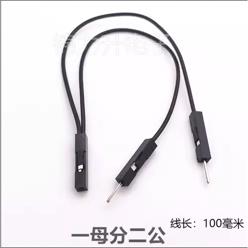 Dupont Một Điểm Hai Dòng Dupont 2.54 Một Điểm Hai Một Cho Hai Dòng 28AWG Nam Đến Nữ Điểm Dupont Dòng