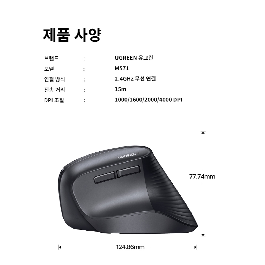 Ugreen Dọc 4000DPI 2.4G Chuột Nhấp chuột im lặng không dây tiện dụng 4 tốc độ có thể điều chỉnh 10M truyền ổn định | BigBuy360 - bigbuy360.vn