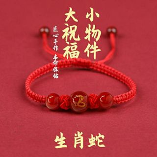  Lanxiu 12 Cung Hoàng Đạo Động Vật Vòng Tay Handmade Dệt May Hạt Vòng Tay Dành Cho Nữ Trang Sức Quà Tặng 