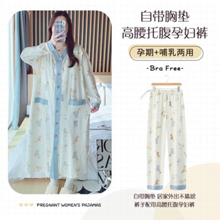 * * Váy cho con bú + Quần bà bầu * * * Cho con bú mỏng sau sinh có đệm ngực, Váy dài vừa đến dài Quần áo sau sinh Quần hỗ trợ eo cao cho bà bầu