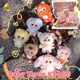 Baby Three V3 Mini Plush Hộp Mù |  Bé Ba V3 Blind Box Búp bê Vinyl Bản Hộp Ngẫu Nhiên 1 Cái