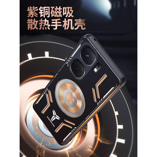 Ốp điện thoại làm mát Graphene bằng đồng đỏ thời trang cho VIVO IQOO NEO 10 NEO10 Pro 5G Vỏ tản nhiệt bằng kim loại chống sốc Vỏ điện thoại Funda Capa