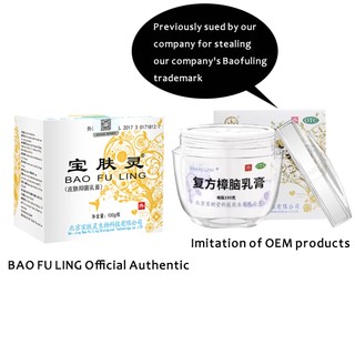 Kem dưỡng da mặt Bao Fu Ling đích thực