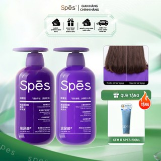  Dầu gội dầu xả SPES trị gàu axit hyaluronic với chiết xuất muối biển kiềm dầu trị gàu và bồng bềnh tóc 500ml 