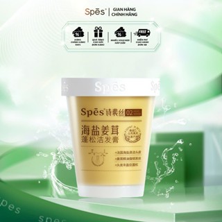 Dầu Gội Tẩy Tế Bào Chết SPES Muối Biển Tinh Chất Gừng Dưỡng Ẩm Và Bảo Vệ Tóc 280g