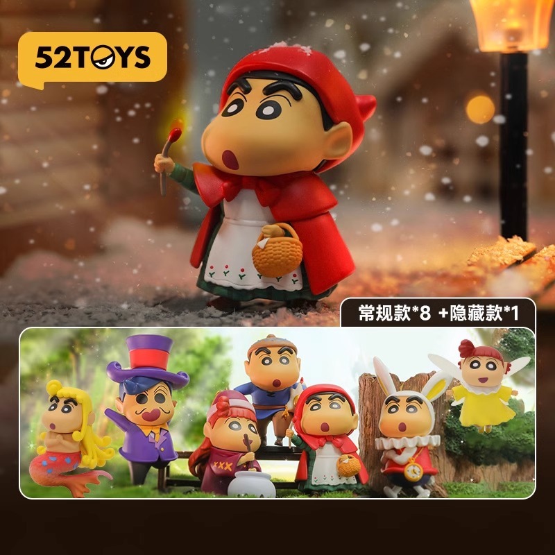 52TOYS Crayon Shin-Chan Fairy Tale Series Hộp bí ẩn