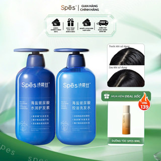 Dầu Gội Xả SPES Axit Hyaluronic Muối Biển Kiềm Dầu, Dưỡng Ẩm Cho Tóc Khô Và Phục Hồi Hư Tổn 600ml
