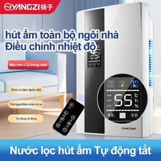 Máy hút ẩm gia dụng Máy hút ẩm tầng hầm tiết kiệm năng lượng im lặng trong nhà Máy lọc không khí hấp thụ độ ẩm nhỏ