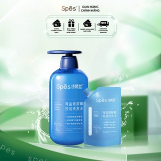 Dầu gội Axit Hyaluronic SPES muối biển kiềm dầu và làm sạch da đầu size 100/600ml