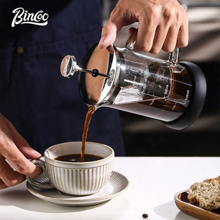 Bincoo French Press Pot Cà Phê Ấm Siêu Tốc Lọc Nồi Mike / Trà / Cà Phê Thủy Tinh Nồi Hộ Gia Đình 350ml / 600ml