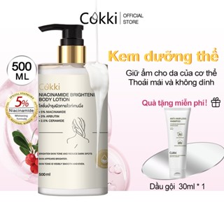 [500ml+30ml ] Sữa dưỡng thể Cokki Niacinamide Làm sáng Kem dưỡng da nuôi dưỡng sâu cho da,Kem body trắng da cấp tốc, kem body trắng da chính hãng,củng cố lớp da,điều chỉnh làn da trở nên mịn màng Ultra White Body Cream