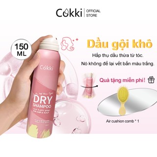 Cokki Dầu gội khô 150ml,Xịt gội khô, Dầu gội khô dạng xịt dầu gội đầu khô nữ không bết dính phồng tóc nội địa không cần rửa sạch,Dầu gội khô đặt rễ tóc trông bốc hơi, giảm dầu.DẦU GỘI KHÔ ONLY DRY SHAMPOO