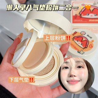  Jojo DIARY Bột ép đôi Kem nền lỏng kiểm soát dầu Trang điểm mặt phồng lâu trôi 